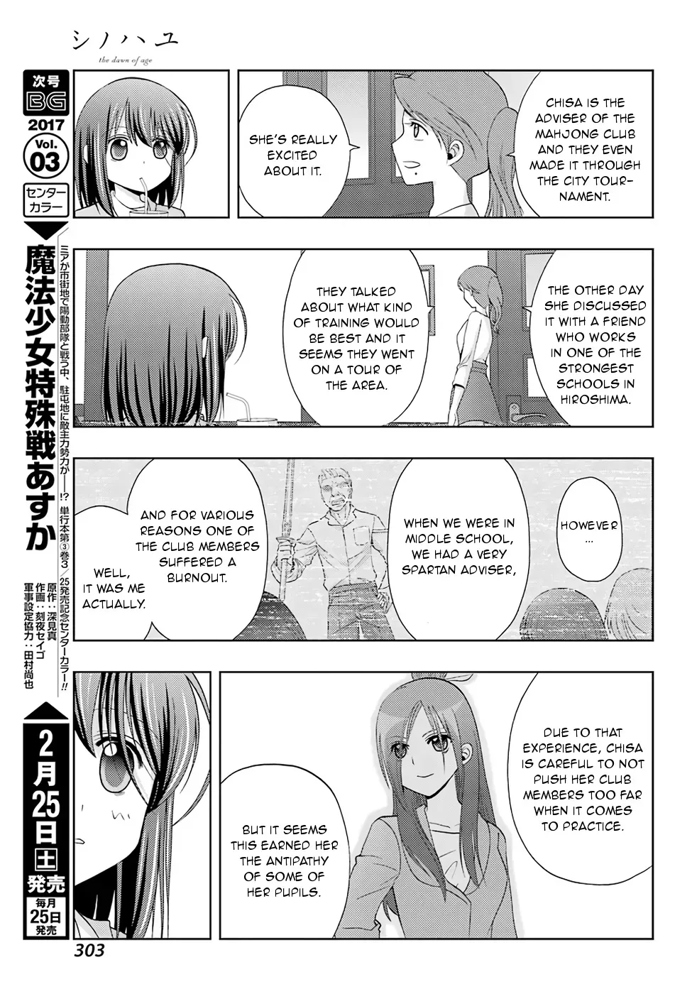 Read Shinohayu chapter 41 image 18 on Lezhin