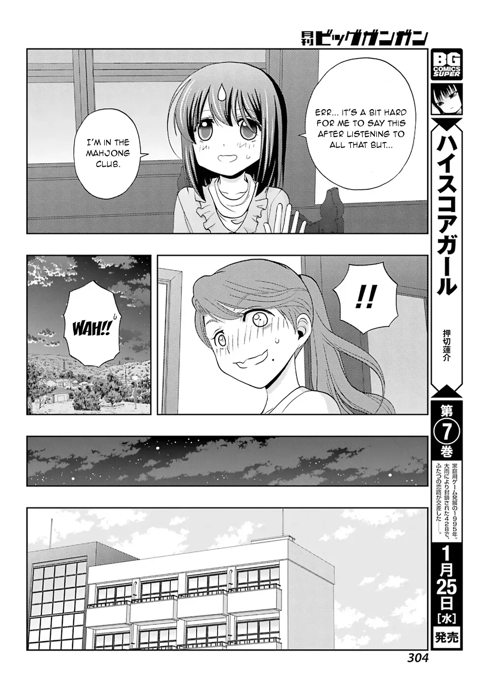 Read Shinohayu chapter 41 image 19 on Lezhin