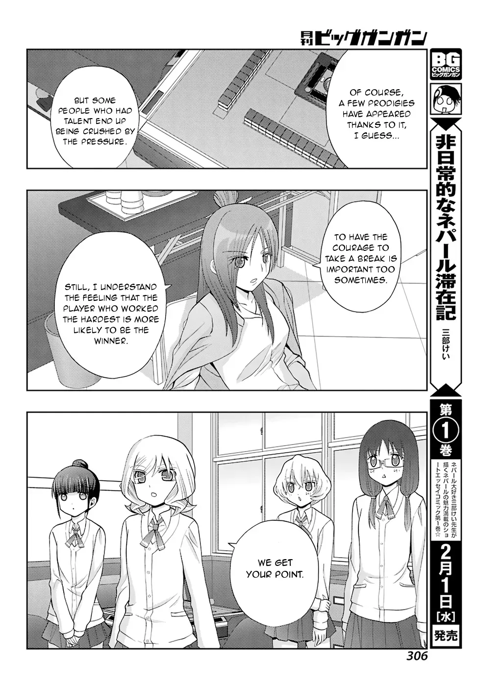 Read Shinohayu chapter 41 image 21 on Lezhin