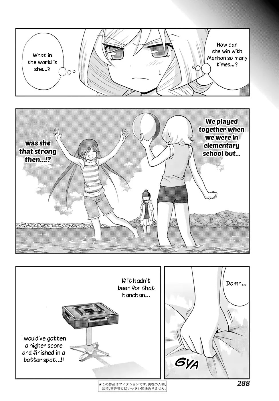 Read Shinohayu chapter 41 image 3 on Lezhin