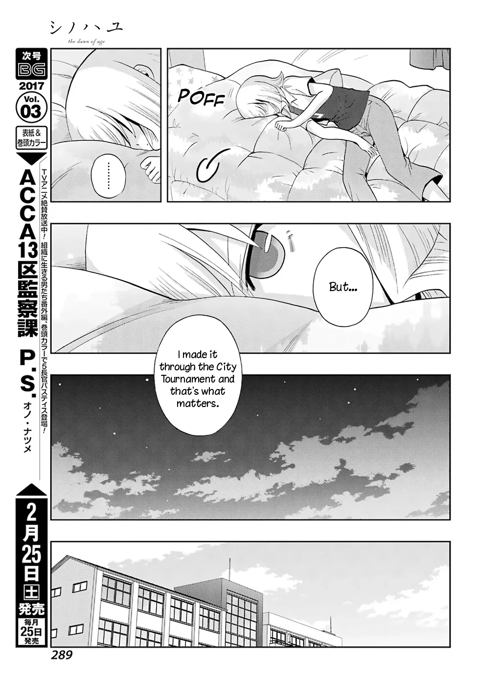 Read Shinohayu chapter 41 image 4 on Lezhin