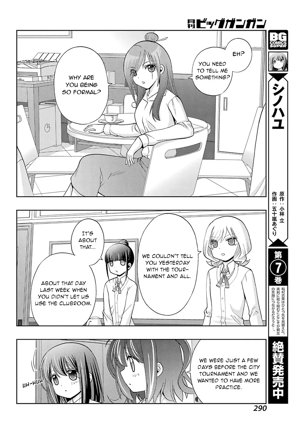 Read Shinohayu chapter 41 image 5 on Lezhin
