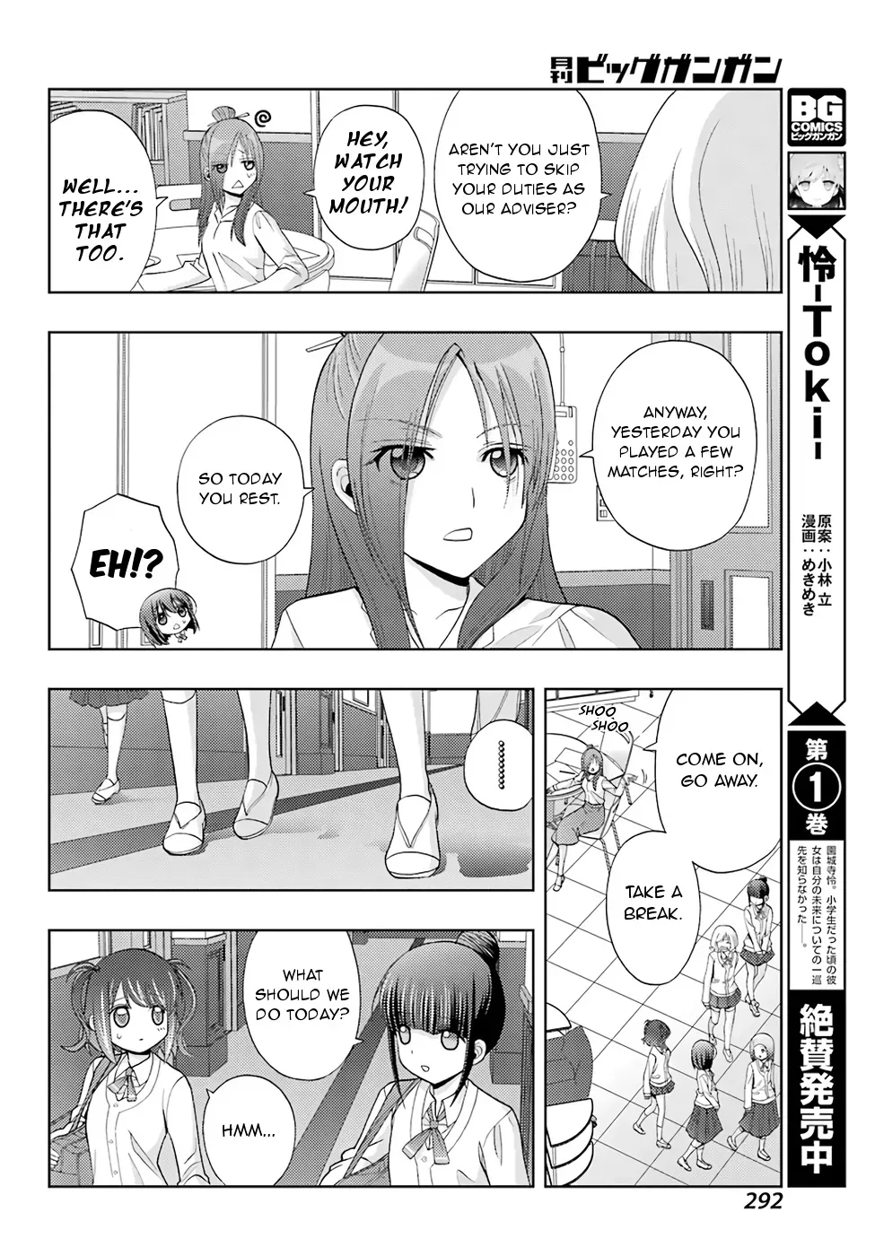 Read Shinohayu chapter 41 image 7 on Lezhin