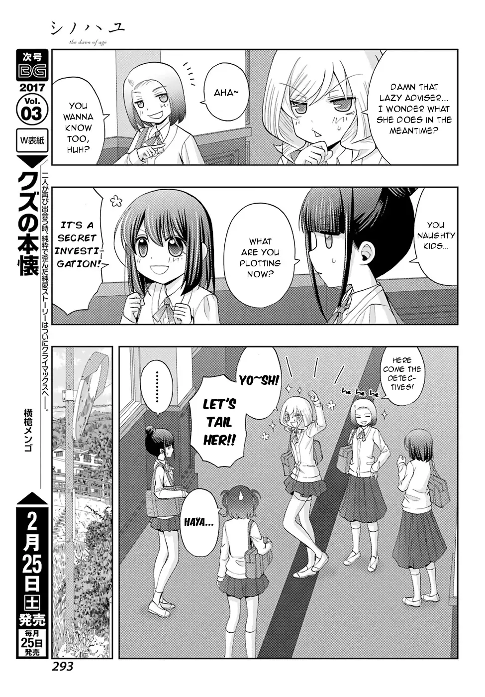 Read Shinohayu chapter 41 image 8 on Lezhin