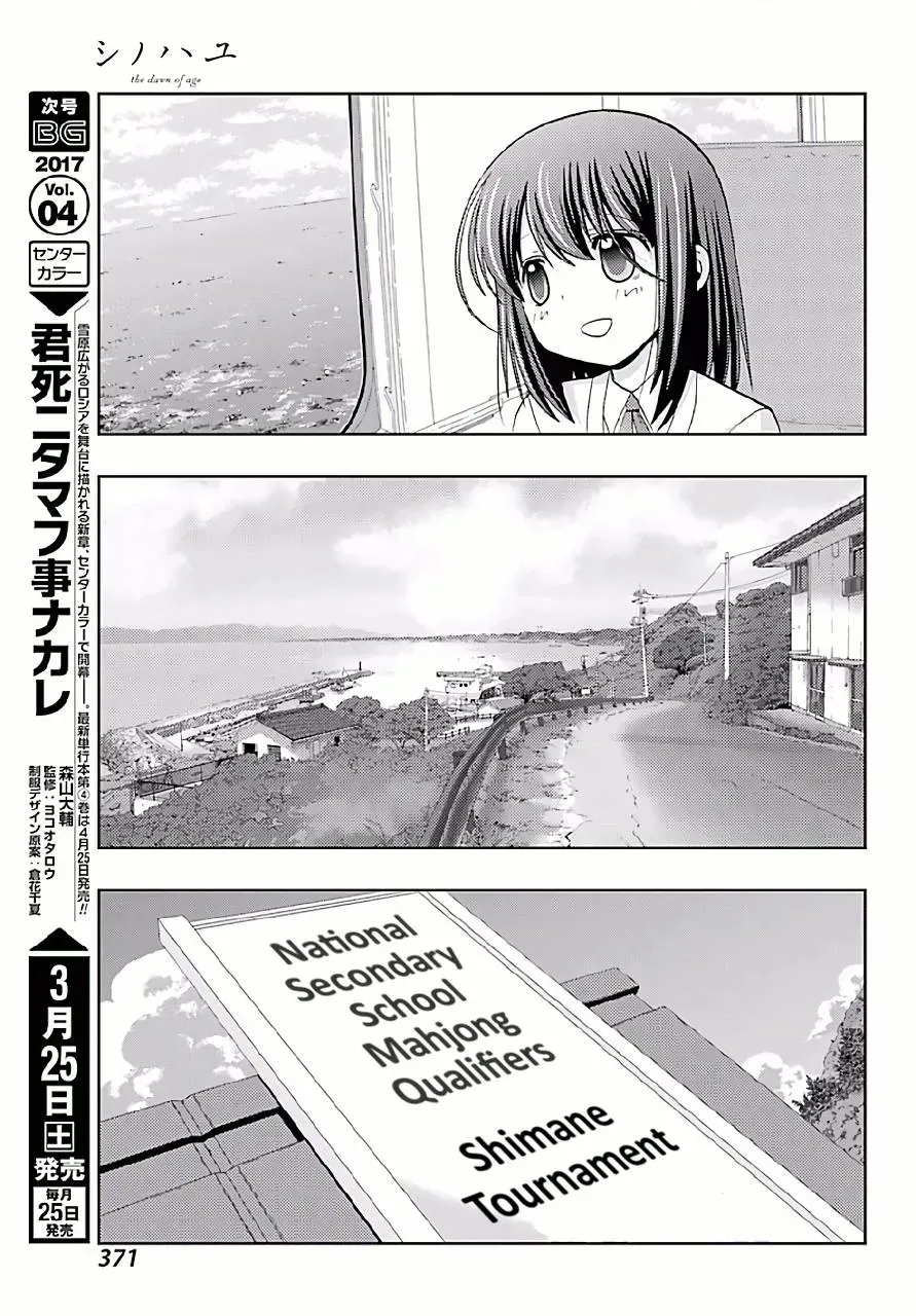 Read Shinohayu chapter 42 image 10 on Lezhin