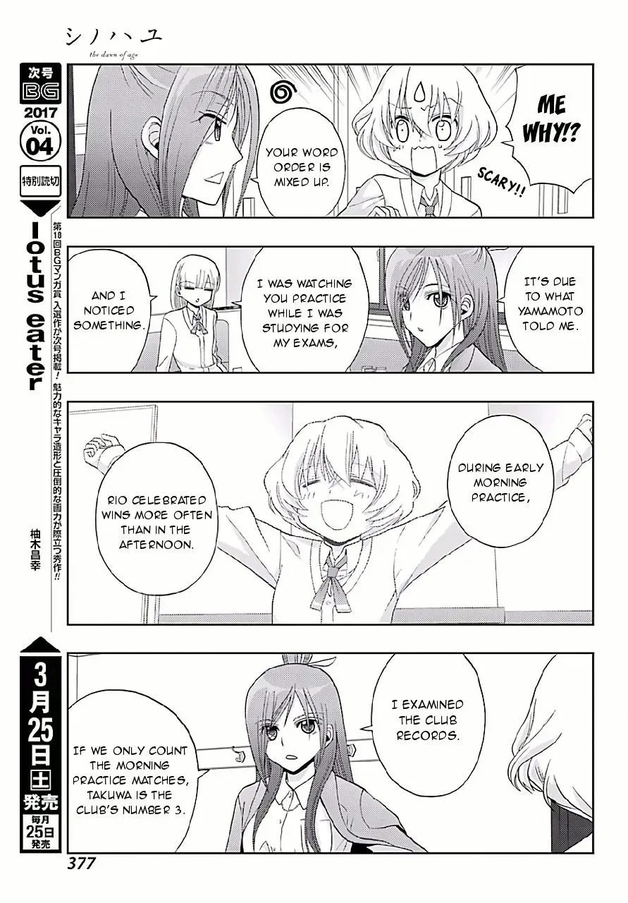 Read Shinohayu chapter 42 image 15 on Lezhin