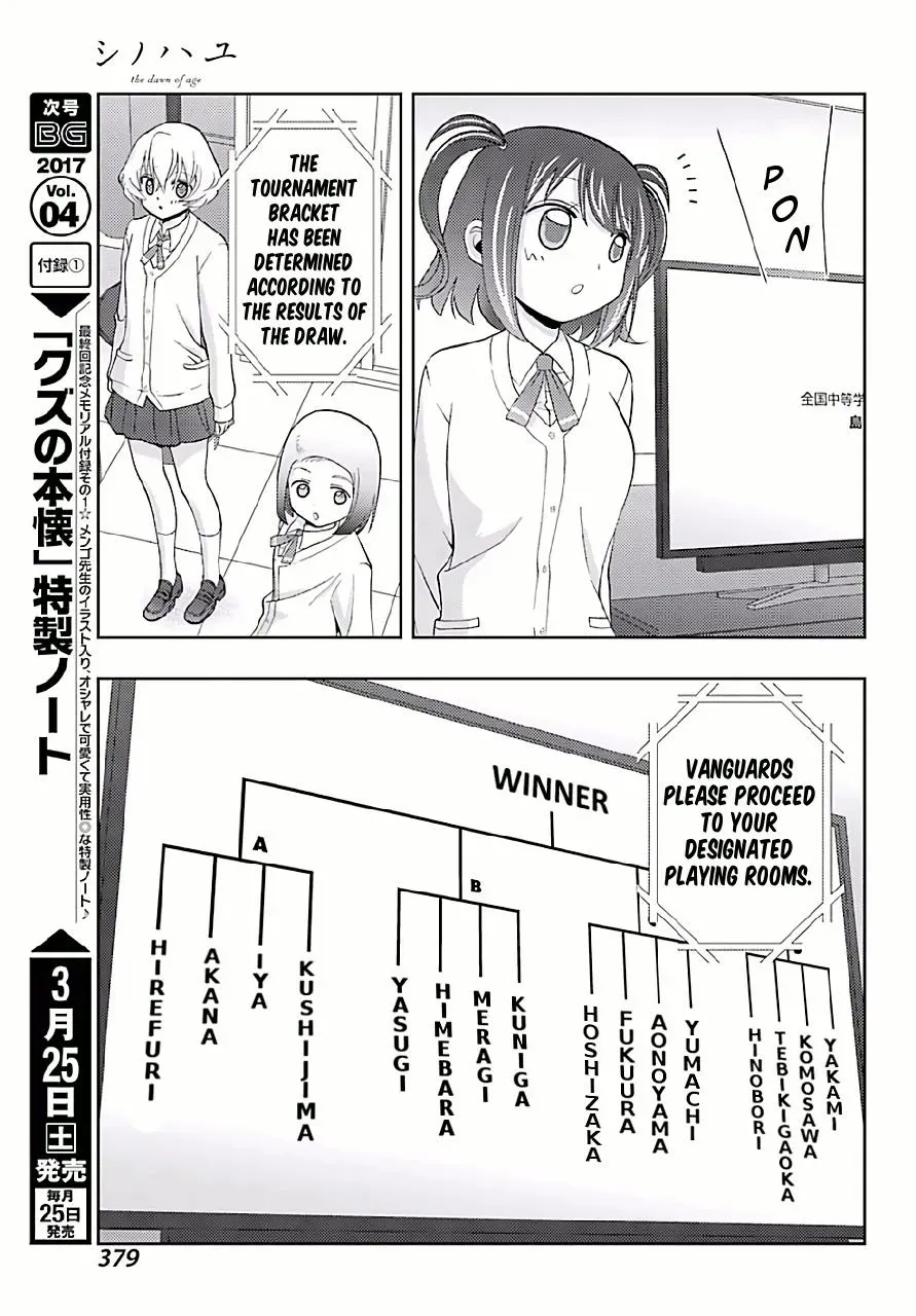 Read Shinohayu chapter 42 image 17 on Lezhin