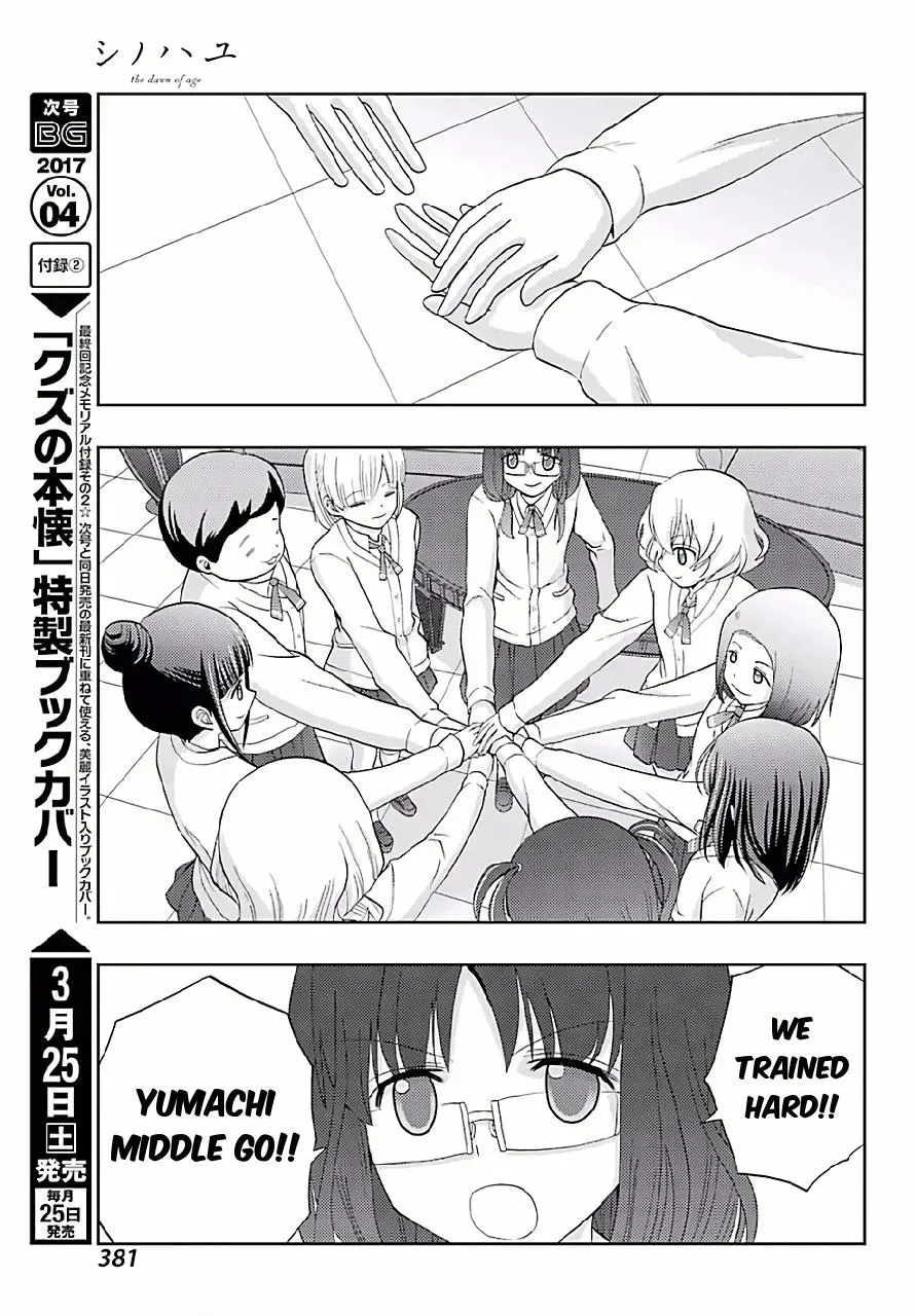 Read Shinohayu chapter 42 image 19 on Lezhin