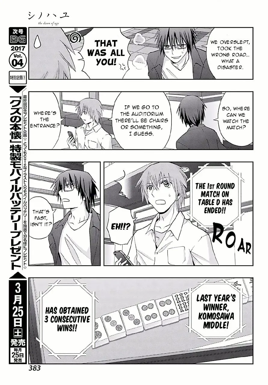 Read Shinohayu chapter 42 image 21 on Lezhin