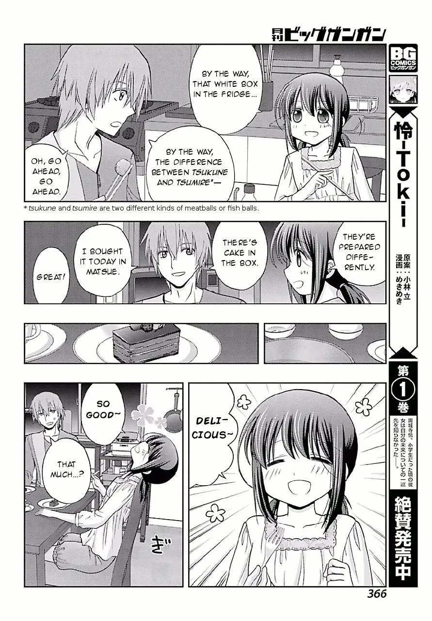 Read Shinohayu chapter 42 image 5 on Lezhin