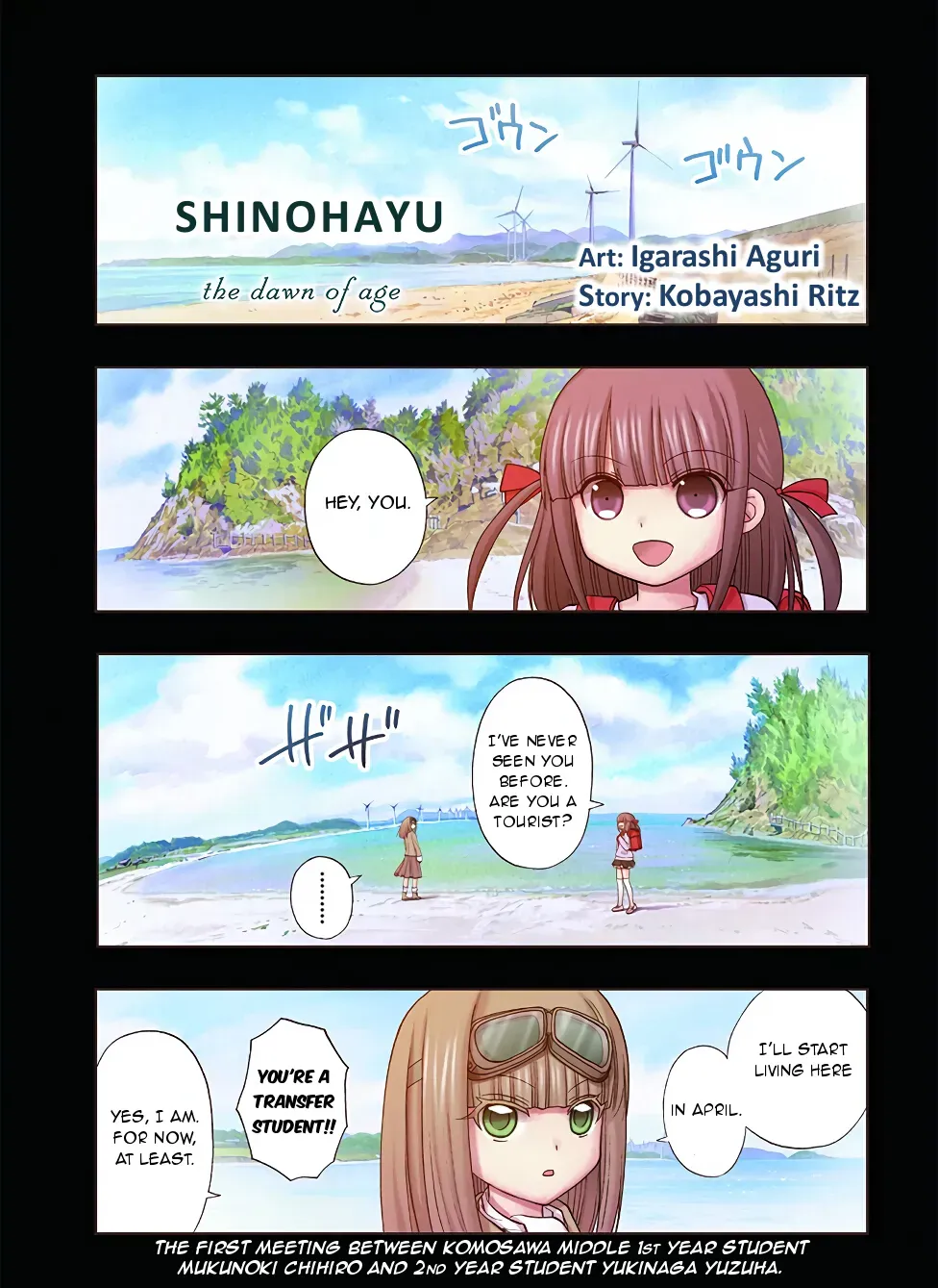 Read Shinohayu chapter 44 image 0 on Lezhin