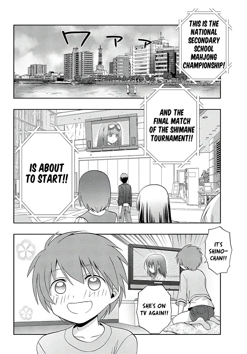 Read Shinohayu chapter 44 image 12 on Lezhin