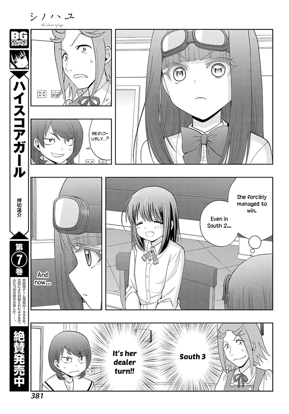 Read Shinohayu chapter 46 image 10 on Lezhin
