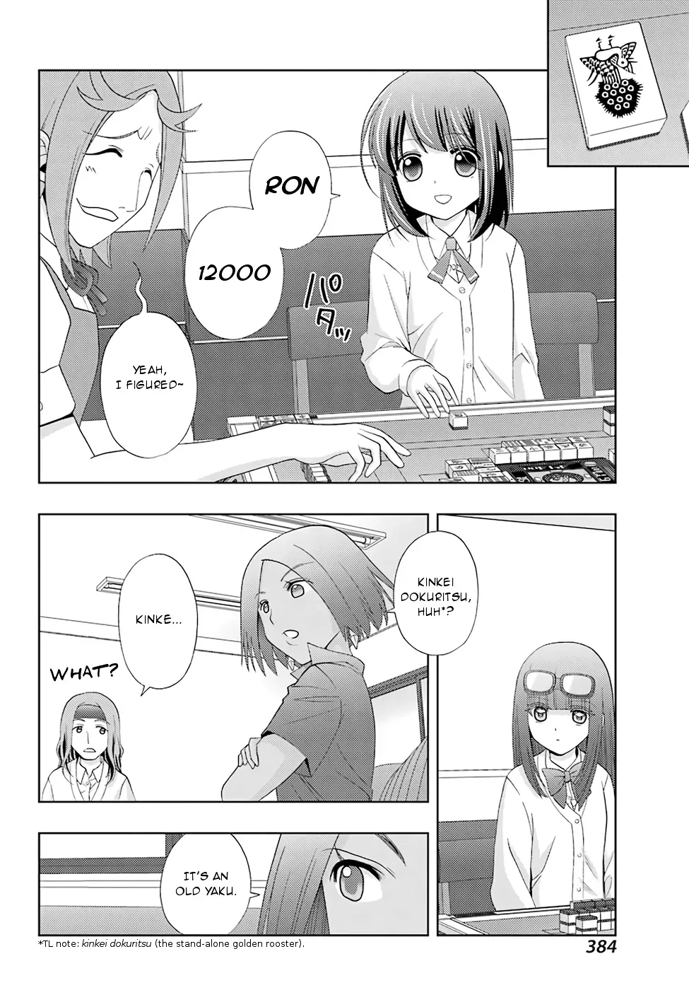 Read Shinohayu chapter 46 image 13 on Lezhin