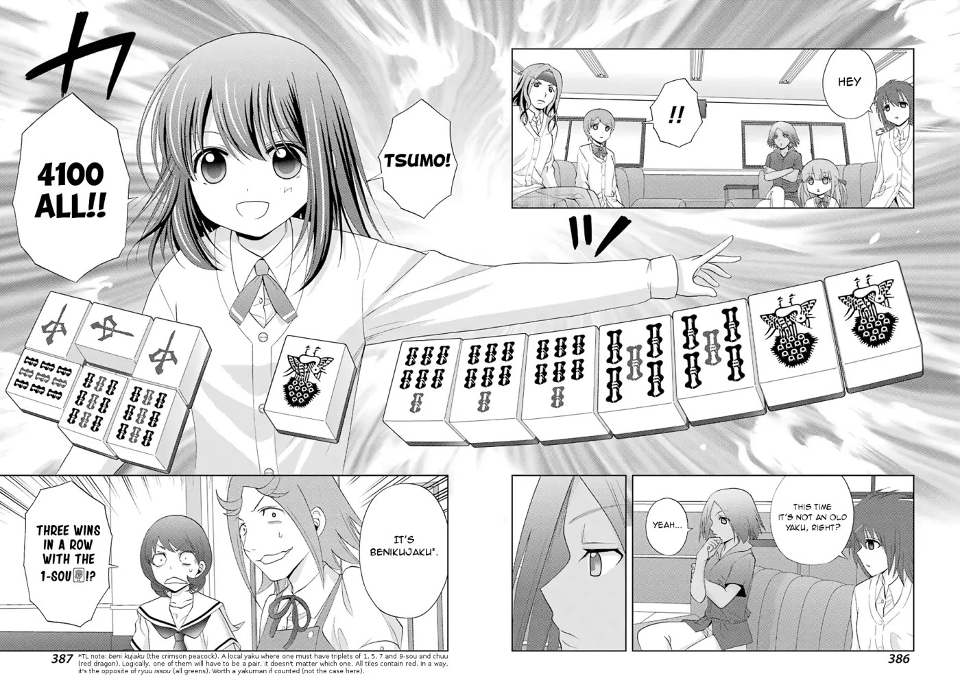 Read Shinohayu chapter 46 image 15 on Lezhin
