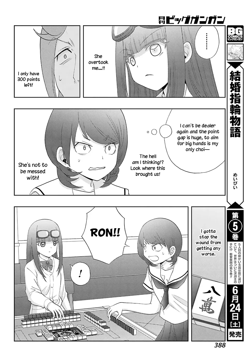 Read Shinohayu chapter 46 image 16 on Lezhin