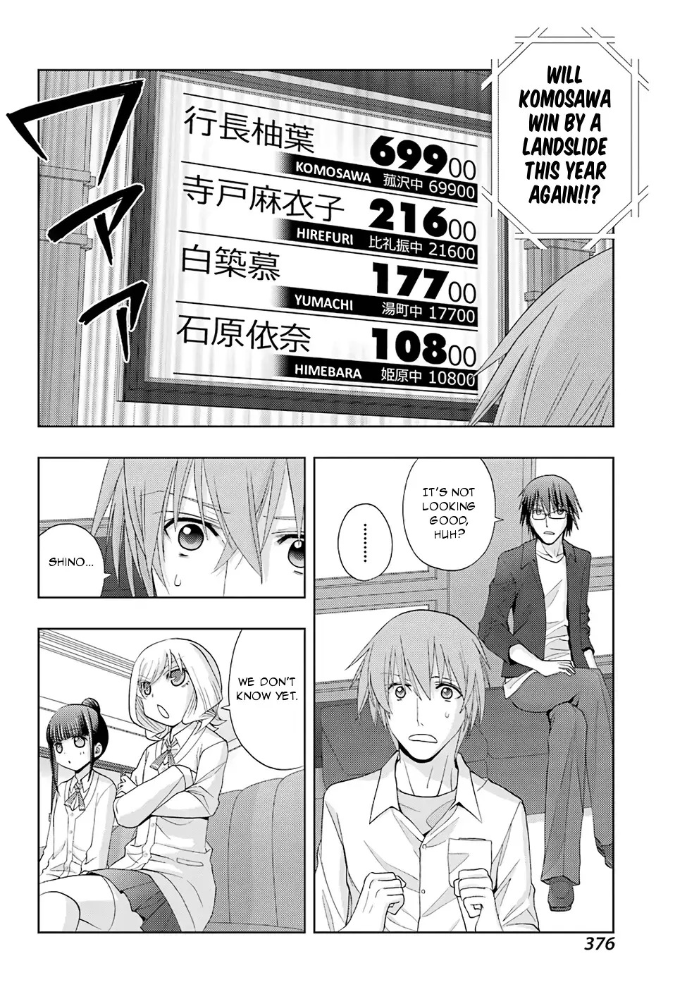 Read Shinohayu chapter 46 image 5 on Lezhin