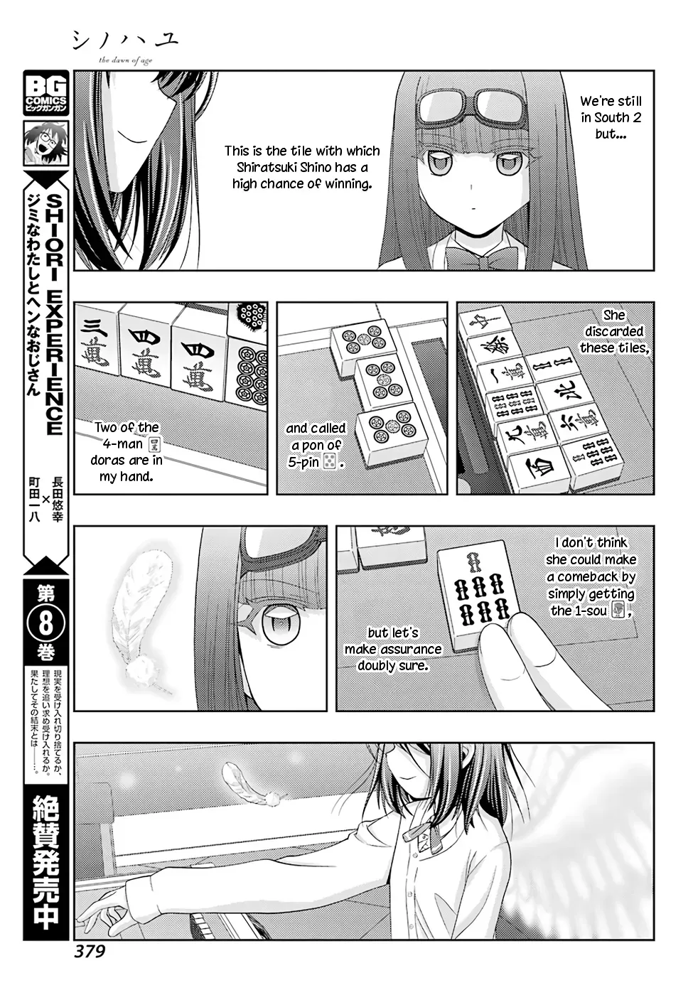 Read Shinohayu chapter 46 image 8 on Lezhin
