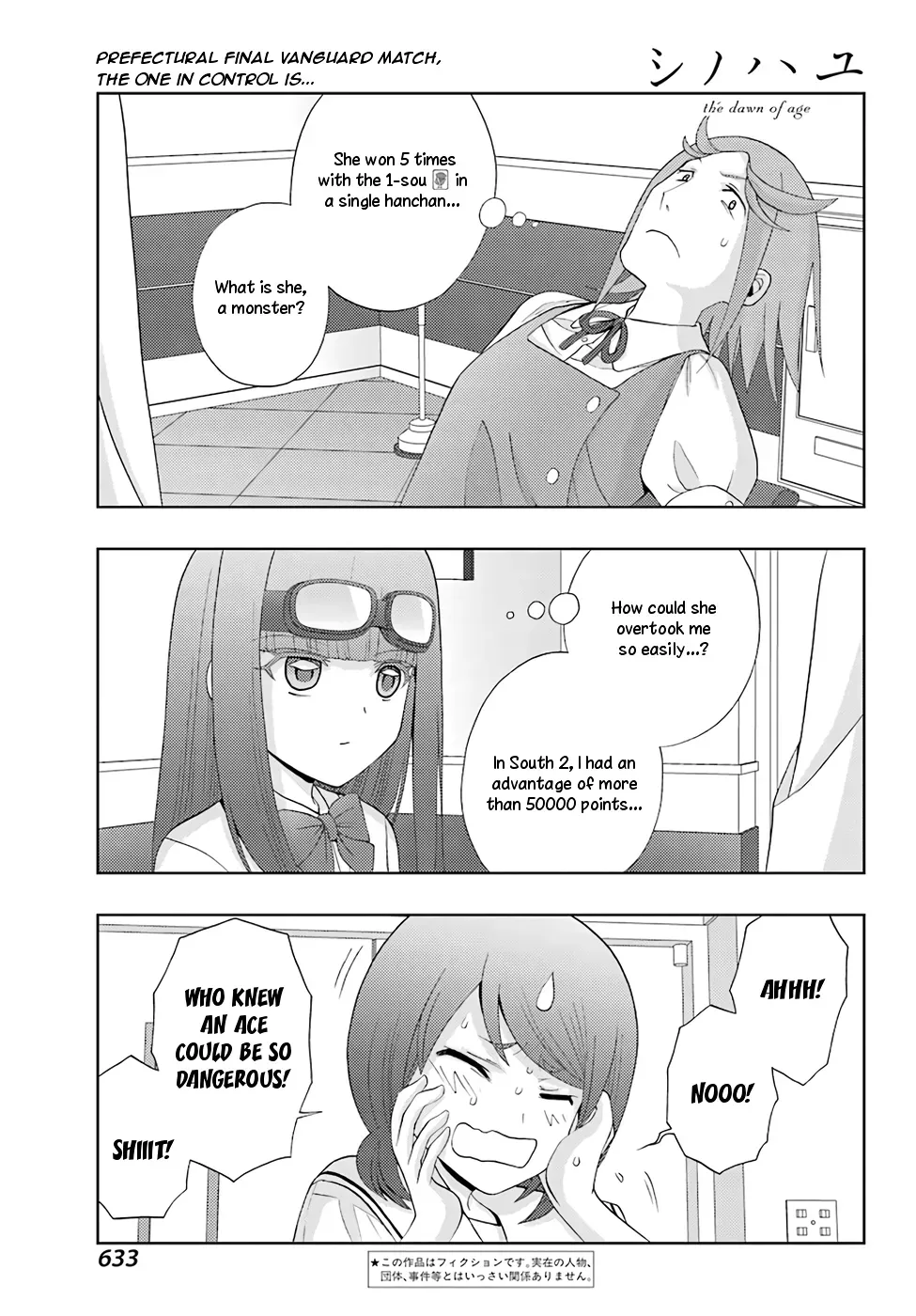 Read Shinohayu chapter 47 image 0 on Lezhin