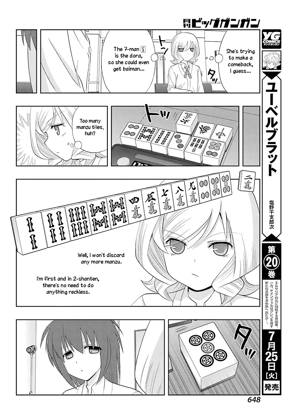 Read Shinohayu chapter 47 image 15 on Lezhin