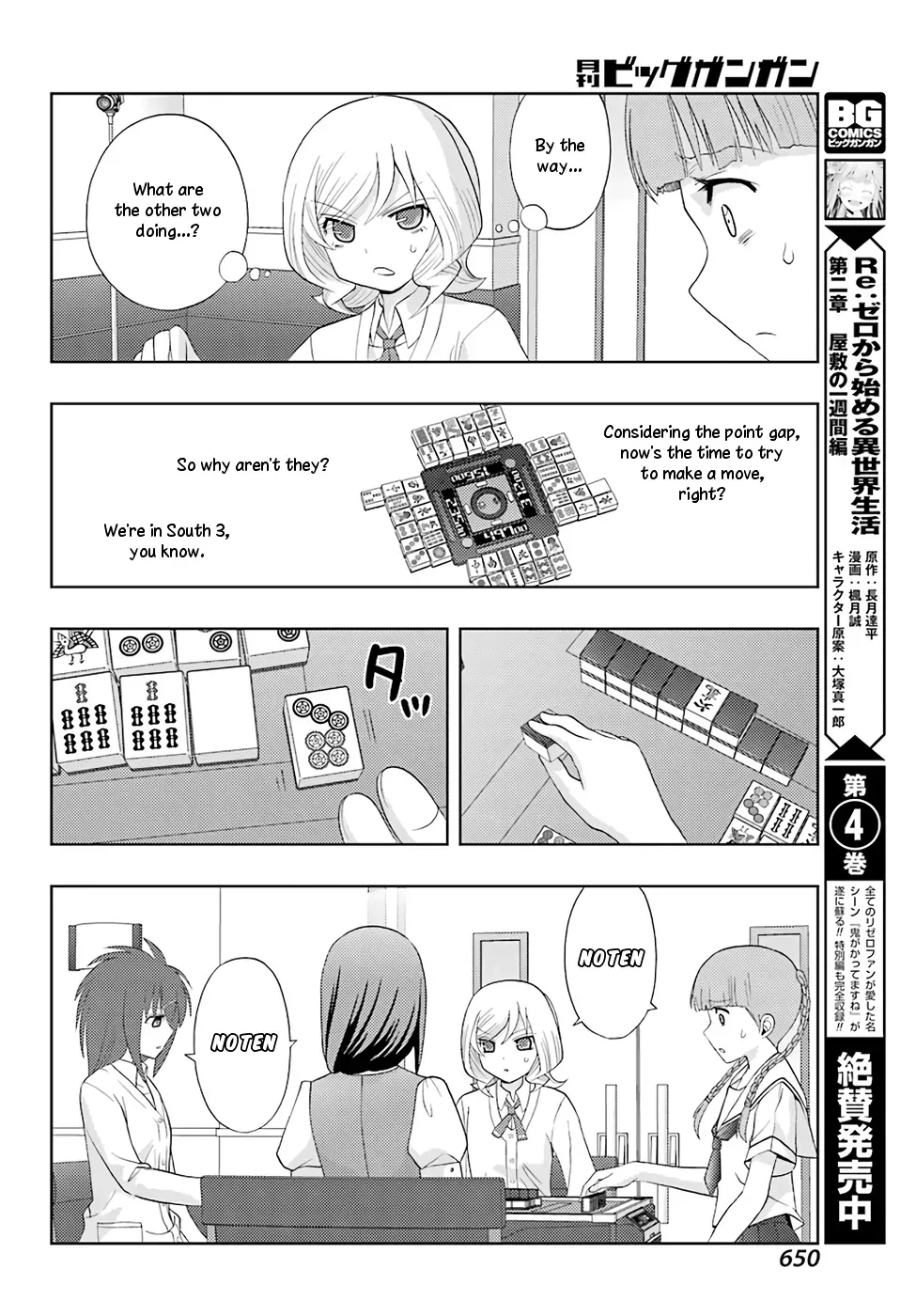 Read Shinohayu chapter 47 image 17 on Lezhin