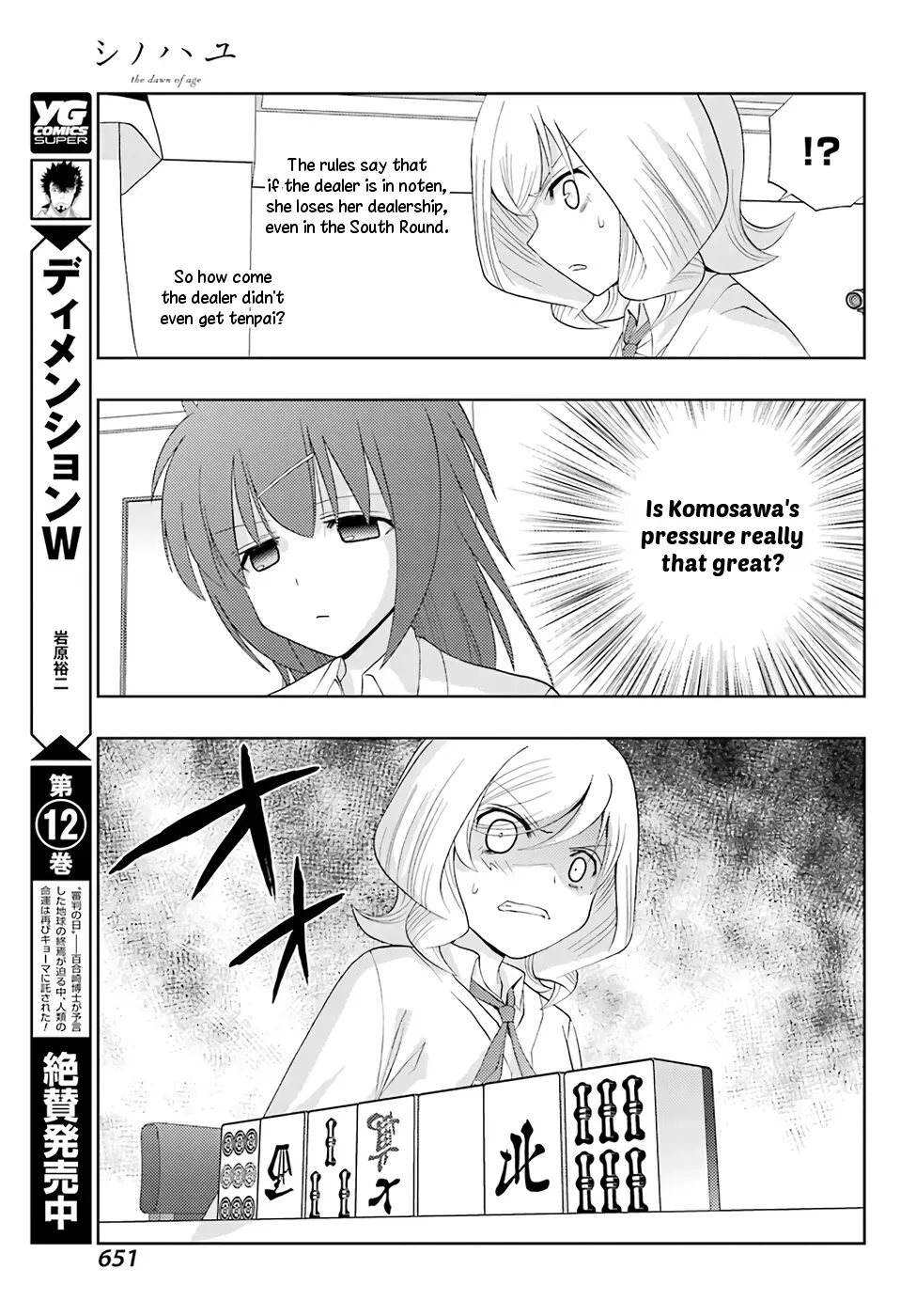 Read Shinohayu chapter 47 image 18 on Lezhin
