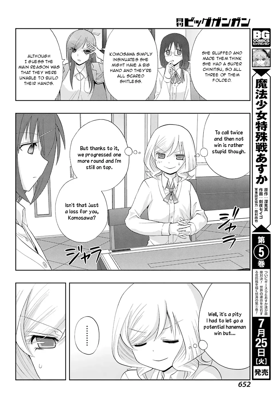 Read Shinohayu chapter 47 image 19 on Lezhin