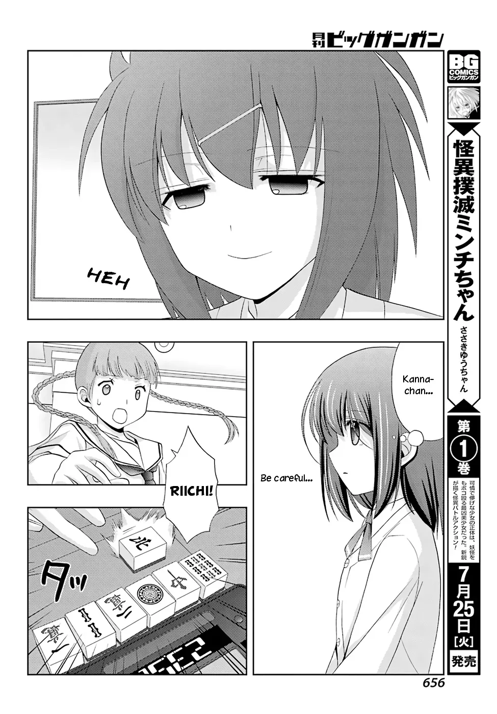 Read Shinohayu chapter 47 image 23 on Lezhin