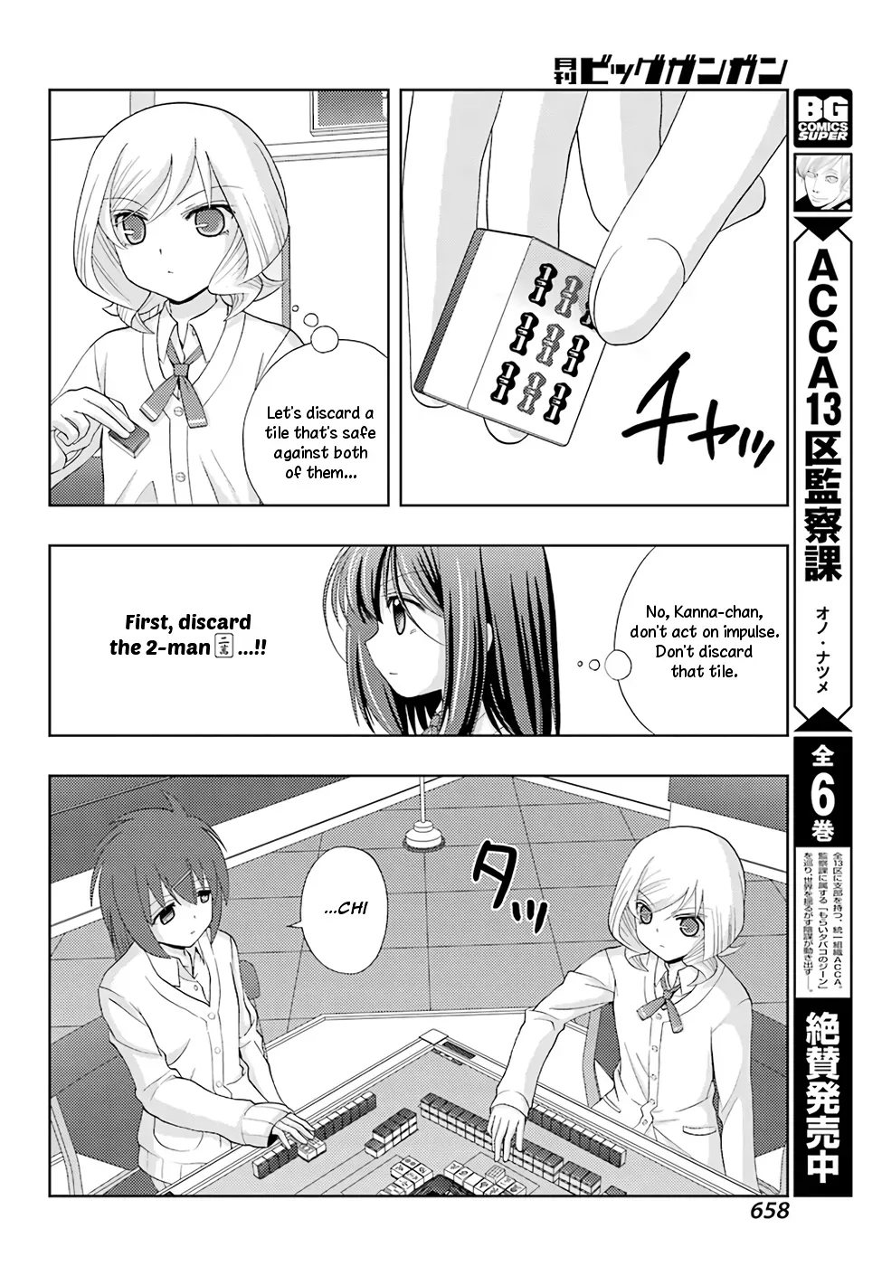Read Shinohayu chapter 47 image 25 on Lezhin