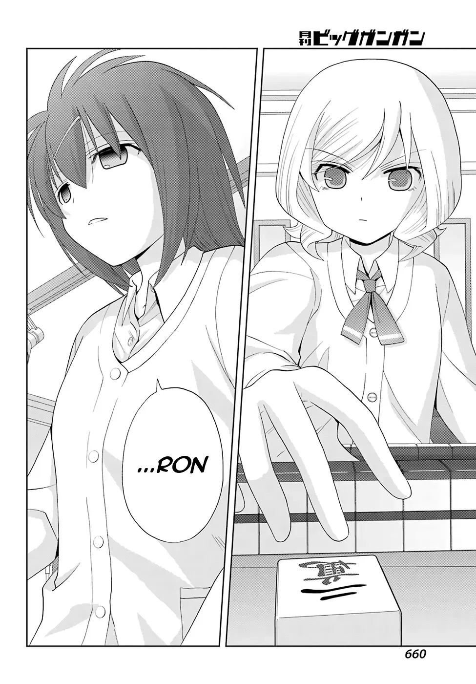 Read Shinohayu chapter 47 image 27 on Lezhin