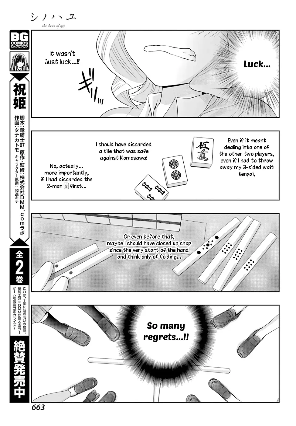 Read Shinohayu chapter 47 image 30 on Lezhin