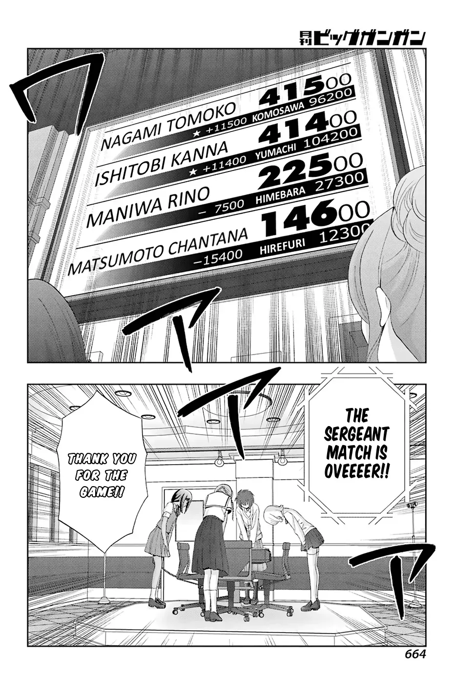 Read Shinohayu chapter 47 image 31 on Lezhin