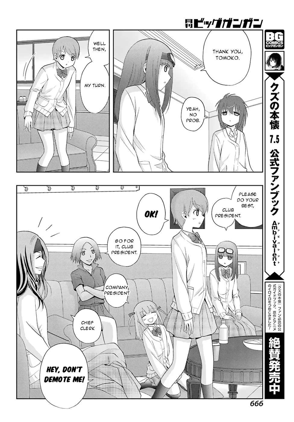 Read Shinohayu chapter 47 image 33 on Lezhin
