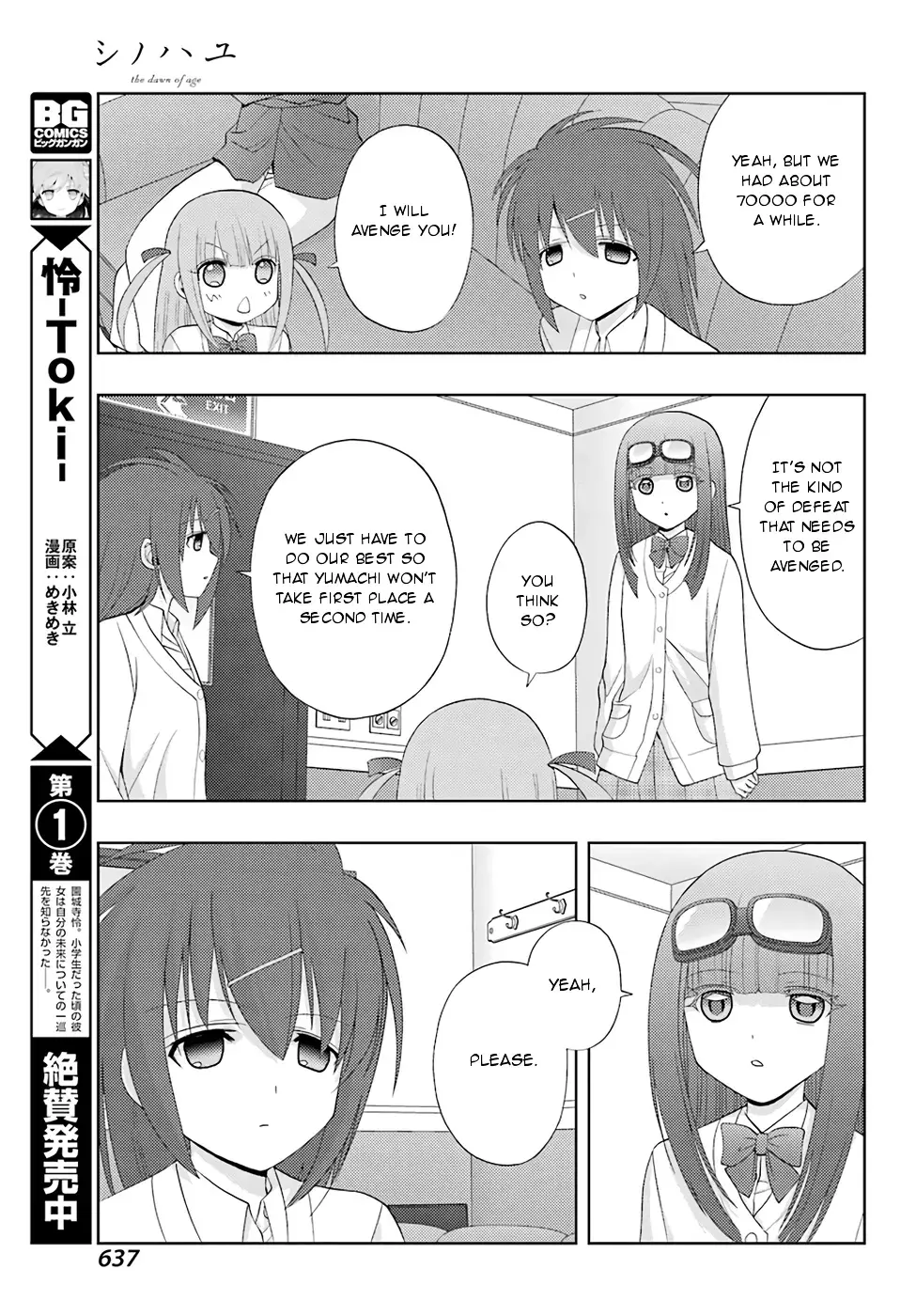 Read Shinohayu chapter 47 image 4 on Lezhin
