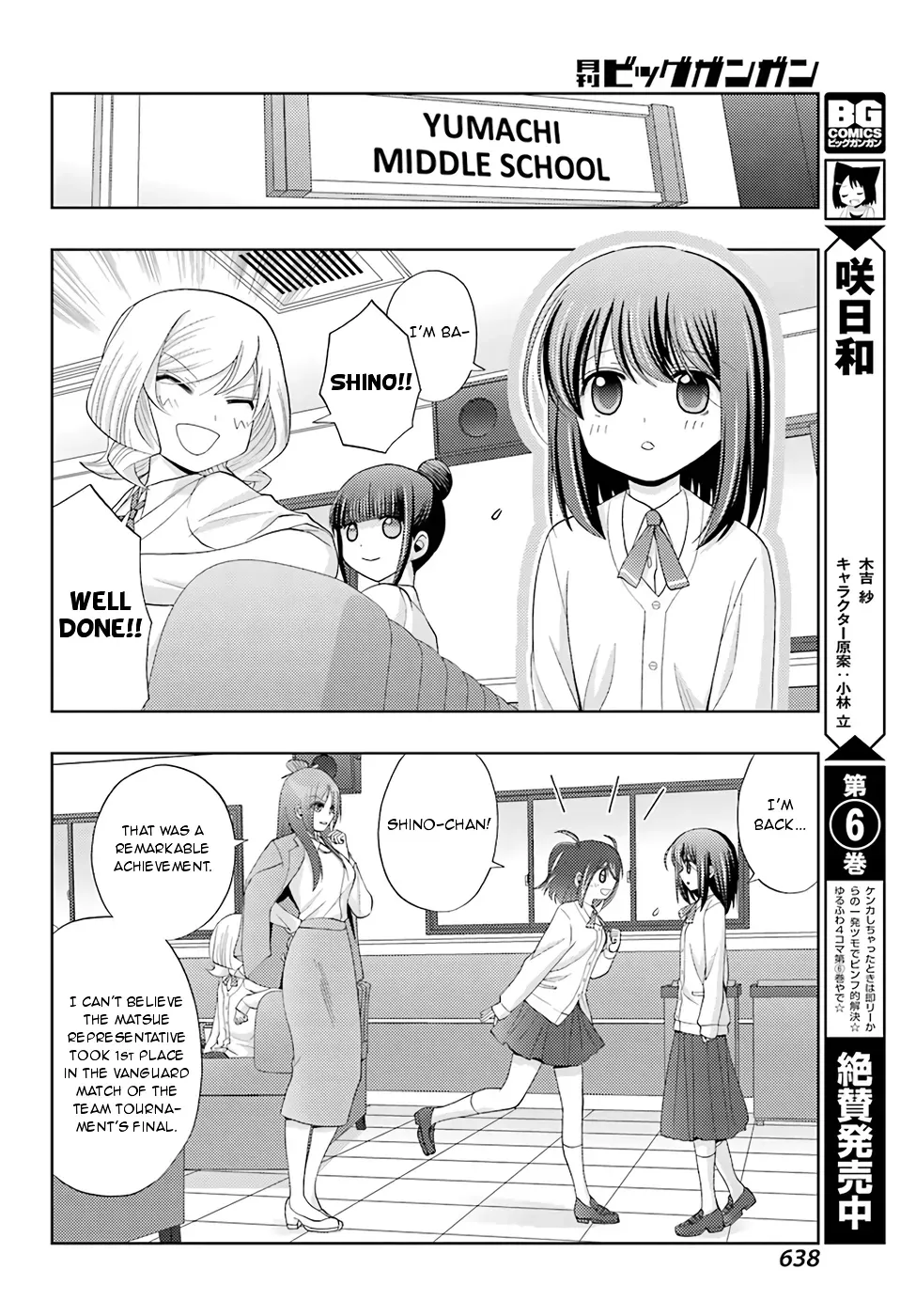 Read Shinohayu chapter 47 image 5 on Lezhin