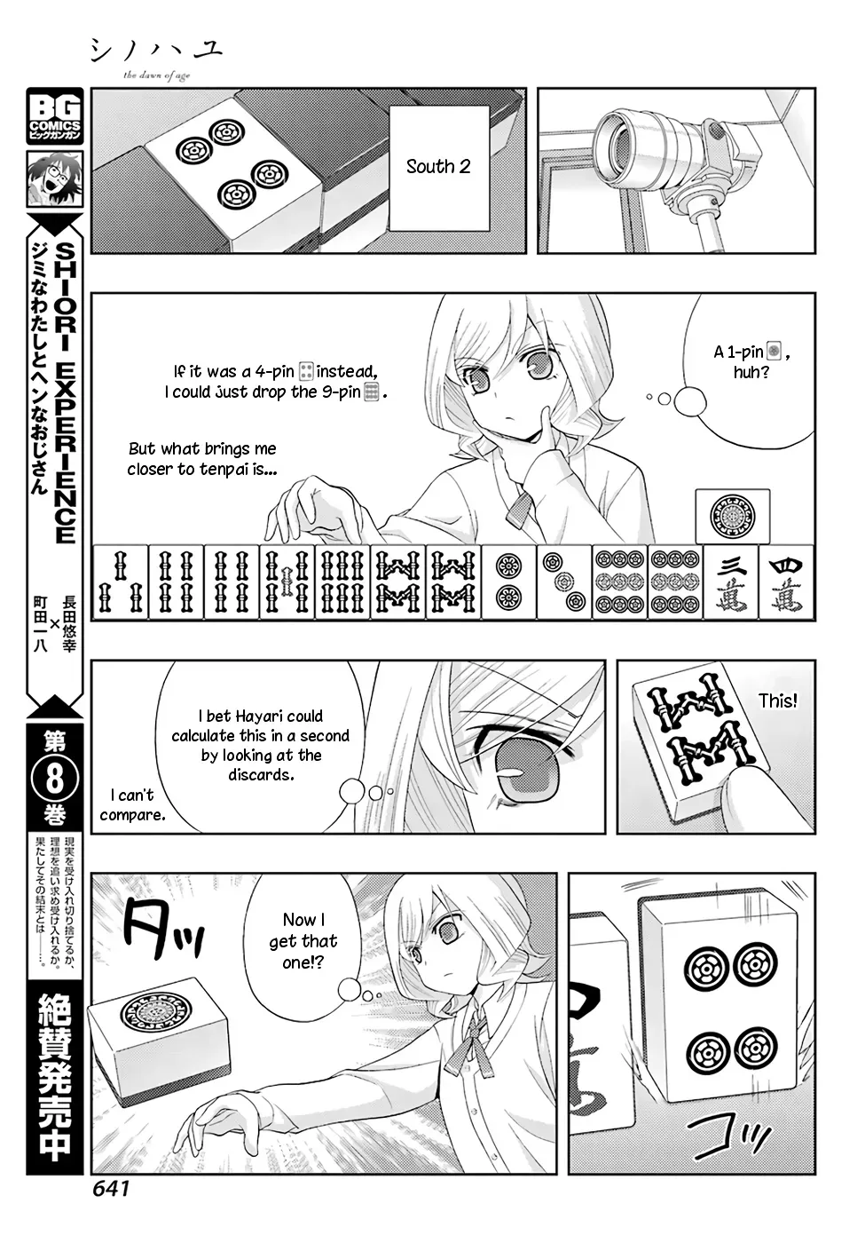 Read Shinohayu chapter 47 image 8 on Lezhin