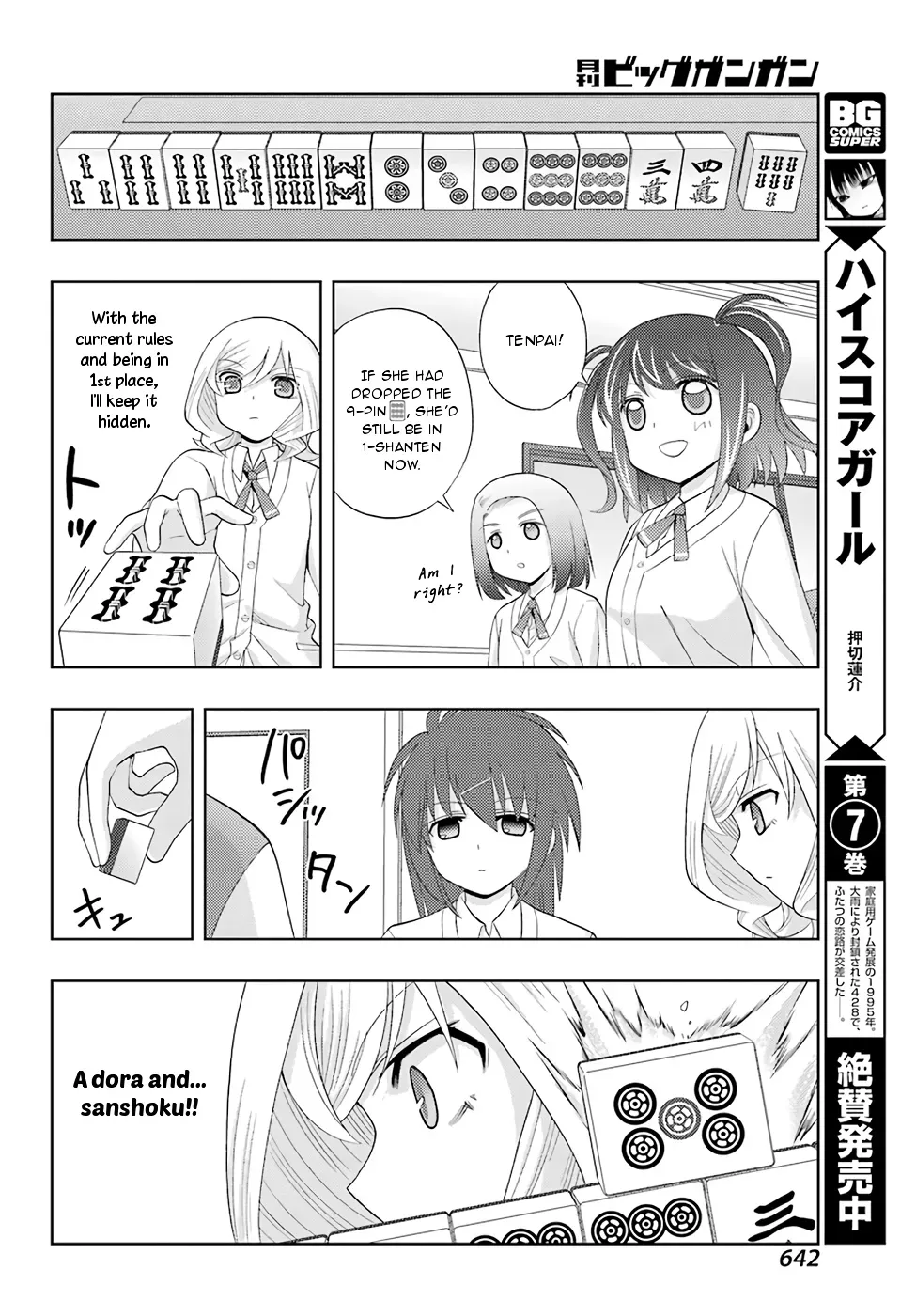 Read Shinohayu chapter 47 image 9 on Lezhin