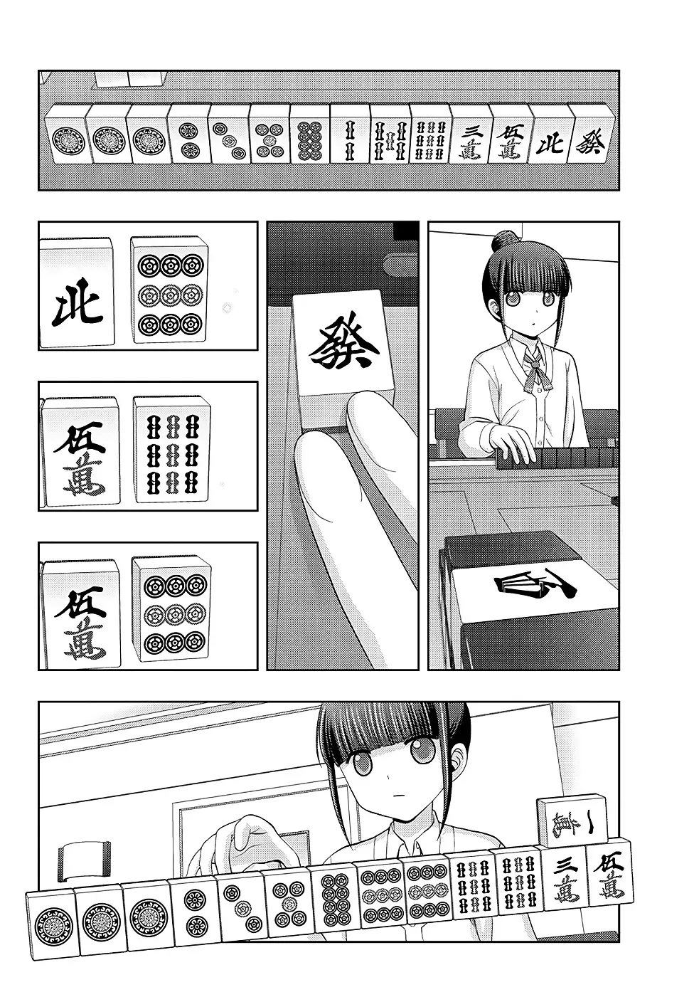 Read Shinohayu chapter 48 image 15 on Lezhin