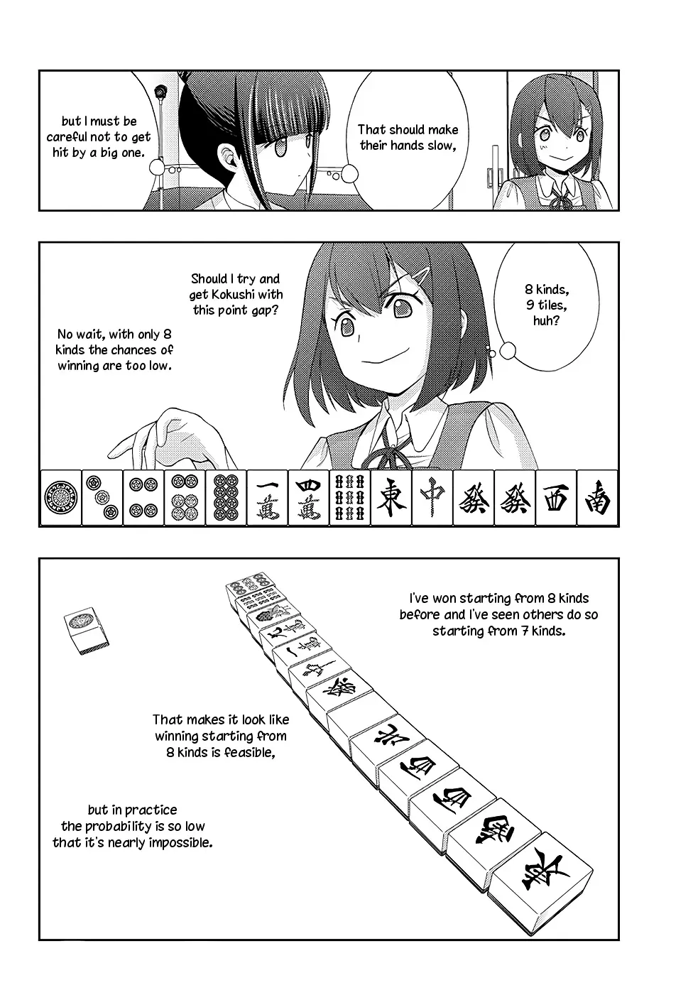 Read Shinohayu chapter 48 image 5 on Lezhin