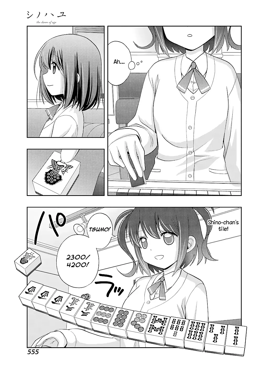 Read Shinohayu chapter 50 image 12 on Lezhin