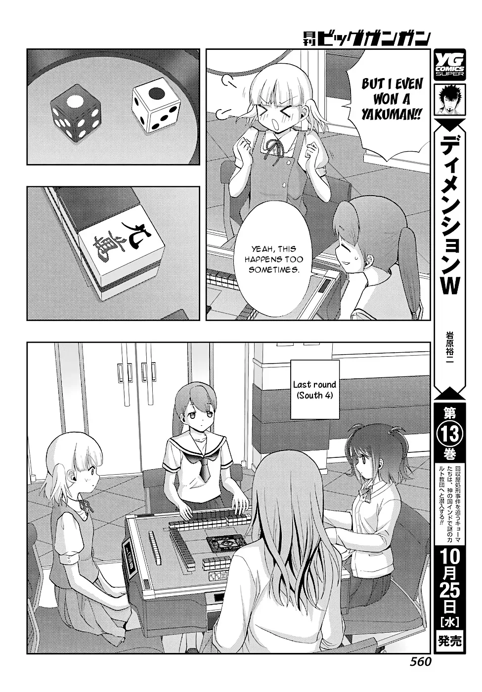Read Shinohayu chapter 50 image 17 on Lezhin