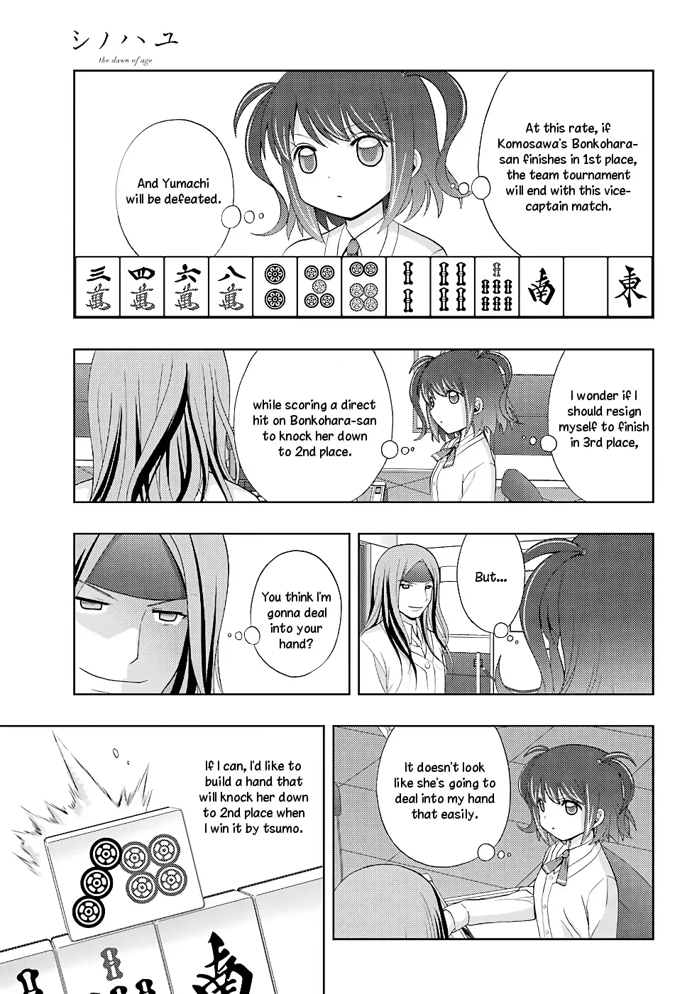 Read Shinohayu chapter 50 image 18 on Lezhin