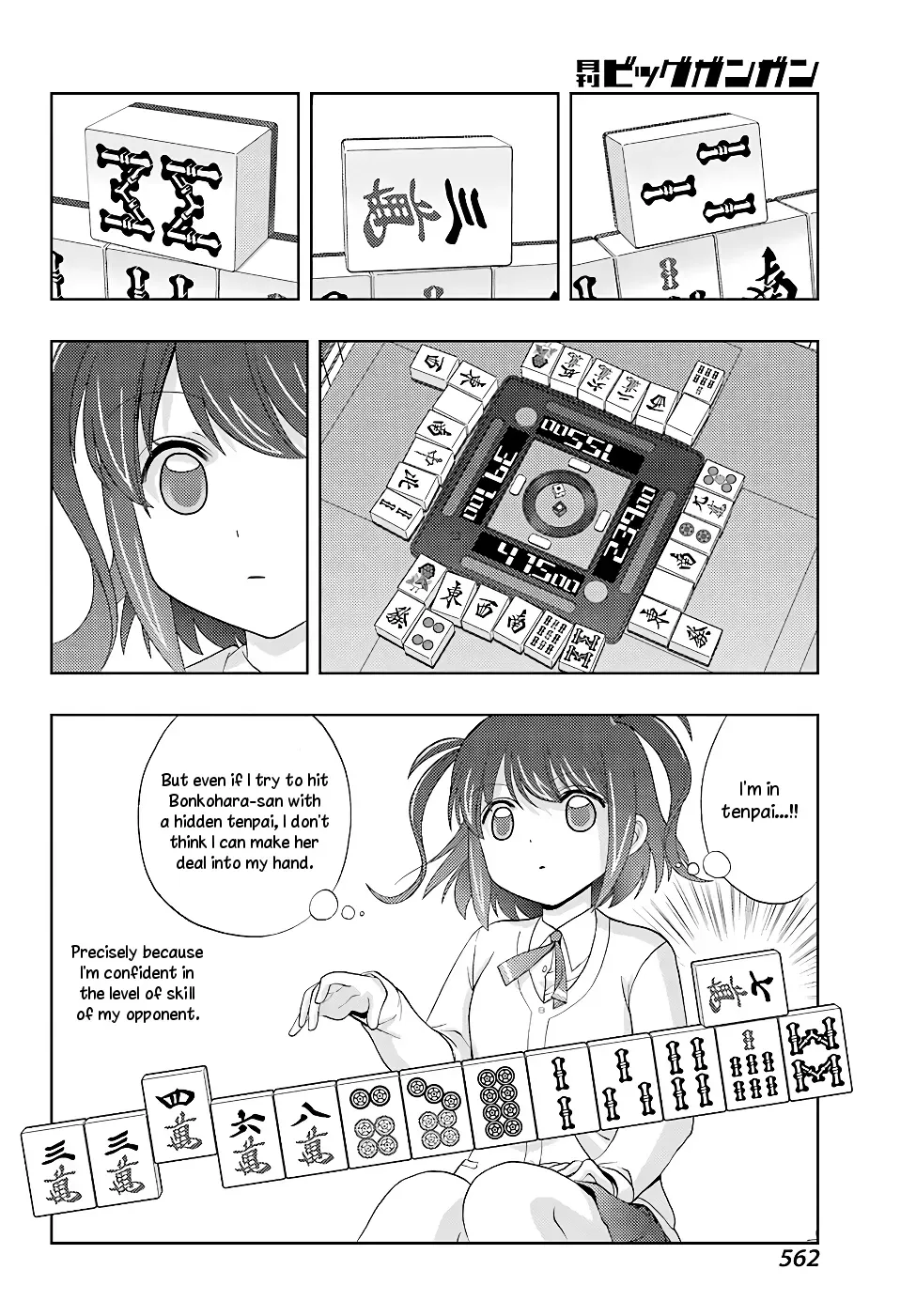 Read Shinohayu chapter 50 image 19 on Lezhin