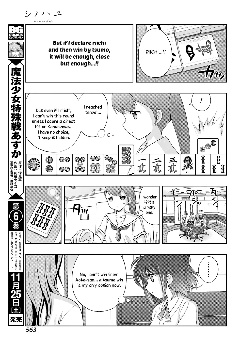 Read Shinohayu chapter 50 image 20 on Lezhin