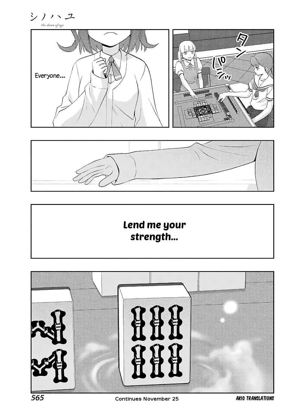Read Shinohayu chapter 50 image 22 on Lezhin