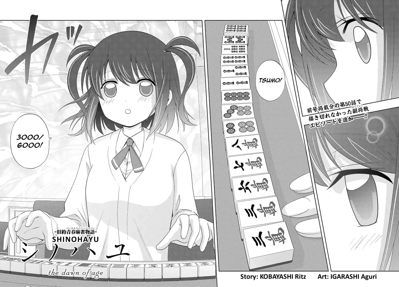 Read Shinohayu chapter 50 image 23 on Lezhin