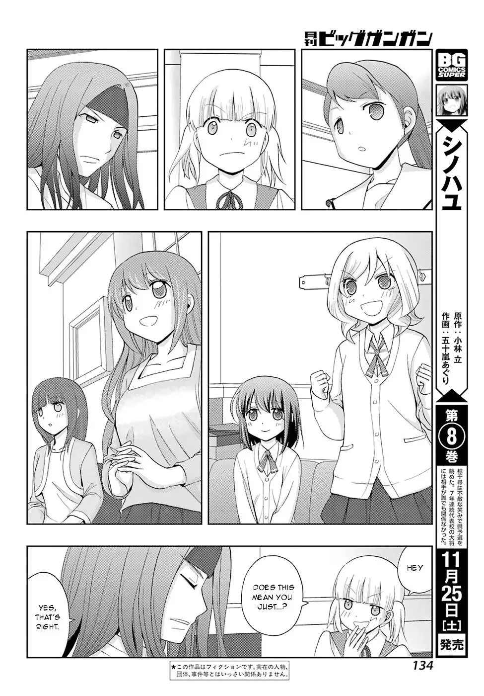 Read Shinohayu chapter 50 image 24 on Lezhin