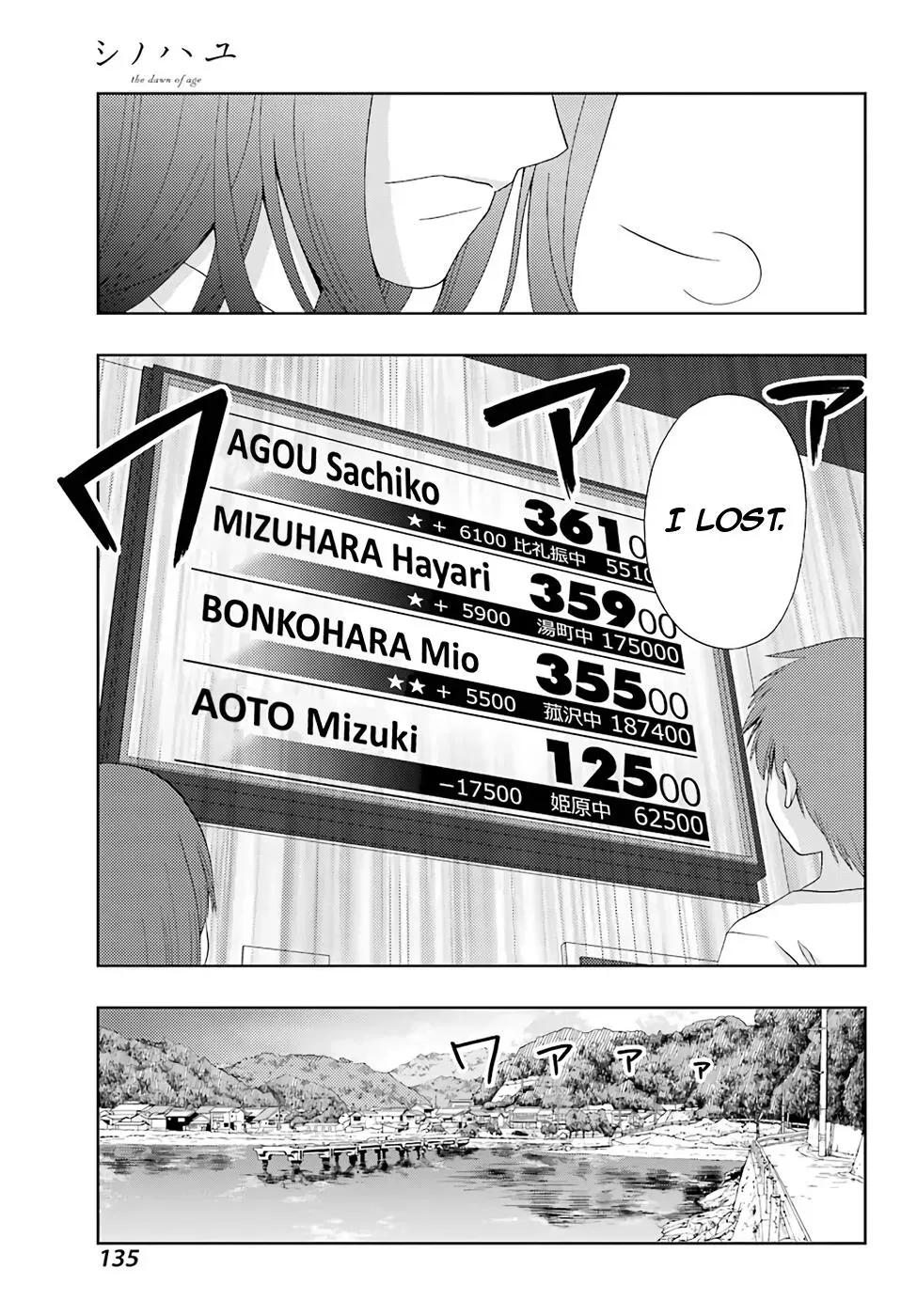 Read Shinohayu chapter 50 image 25 on Lezhin
