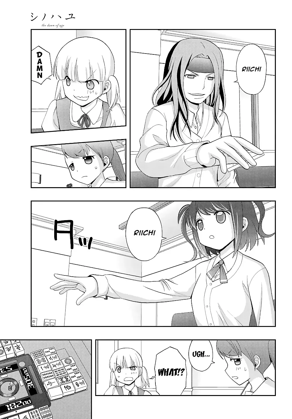 Read Shinohayu chapter 50 image 4 on Lezhin