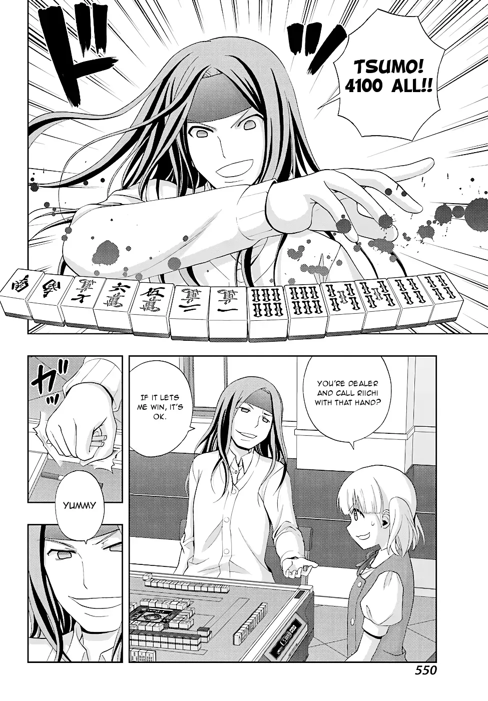 Read Shinohayu chapter 50 image 7 on Lezhin